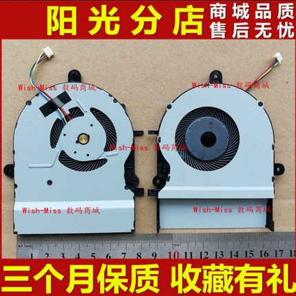 华硕 K501LX K501UX A501L V505L K501LB5200 笔记本CPU散热风扇