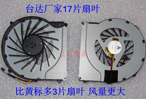 神舟K660D散热模组K580S散热器风扇炫龙A60L散热器A61L散热模组件