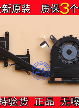 戴尔15-7560风扇燃7000 14-7460 7572 7472 Vostro 5468 5568风扇