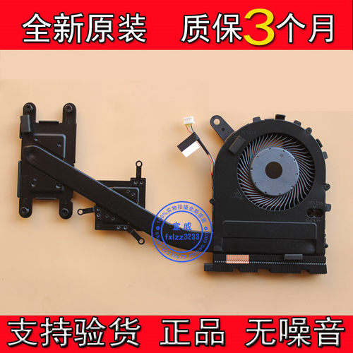 戴尔15-7560风扇Dell/戴尔散热器