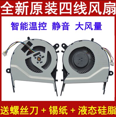 Asus华硕 X554LP X554 VM510L VM510 X554L L风扇