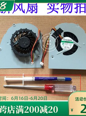 包邮 联想 IDEAPAD Y485 Y485P Y485-AEI Y485-ATE 笔记本风扇