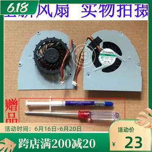 IDEAPAD Y485 Y485P ATE 联想 AEI 笔记本风扇 包邮