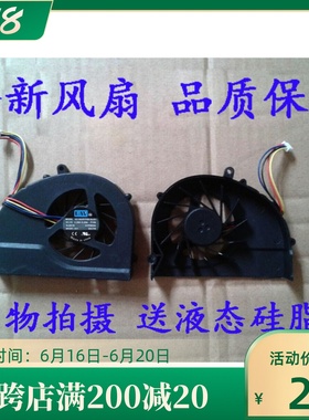 全新 HP 惠普 DV4-3115TX DV4-3125TX DV4-3126TX 笔记本风扇