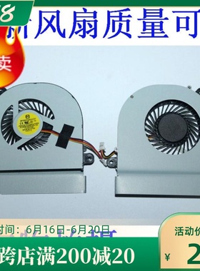 全新 华硕/ASUS A45 A45vd K45 A85C A85 A85V 风扇 厚度0.9CM