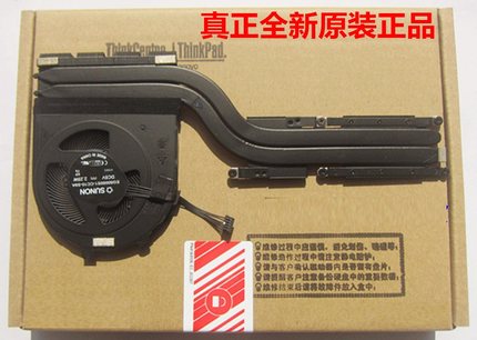全新原装联想THINKPAD E480 R480 E580 风扇 散热器 模组 01LW124