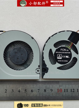 Acer宏基 暗影骑士3 Nitro AN515-51 52 G A717 N17C1 笔记本风扇