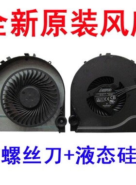 全新原装 雷神911GT-Y6 17.3寸 911K NL9E 笔记本CPU显卡散热风扇