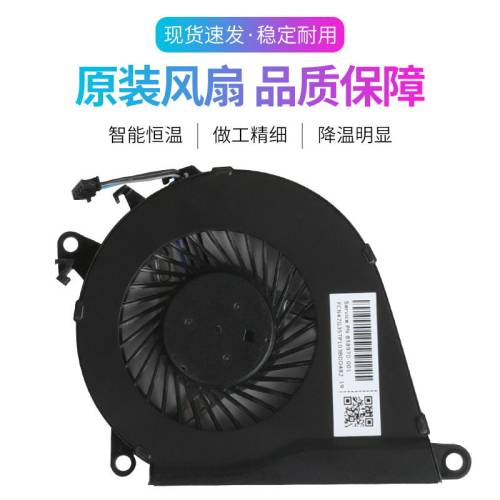 15-BC013TXBC015TXBC011TX风扇