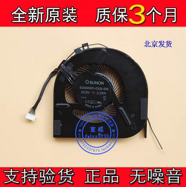 全新原装联想THINKPAD T470风扇 散热器 铜管 T48