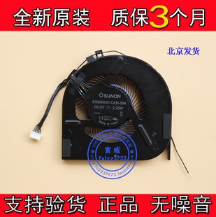 全新原装联想THINKPAD T470风扇 散热器 铜管 T480散热器 风扇