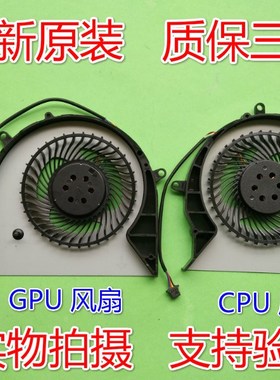华硕FX63V风扇 FX63VM FZ63VM S5AM FX503VM FX63VM7700 散热风扇