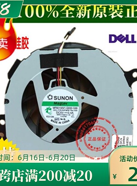 全新原装 戴尔14R N4110风扇 N4120 14RD M411R V3450笔记本风扇