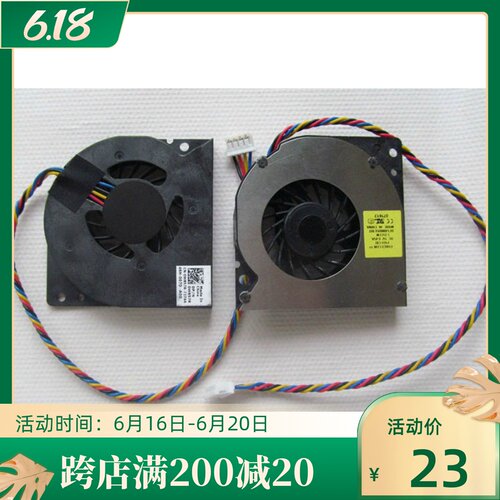 联想一体机风扇 B3 B305 B31R1 R2 B31r3 B31r4 CPU显卡系统风扇