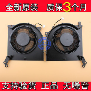 联想拯救者Y7000P 2020 R7000P 2020H Legion 5P Y550-15散热风扇