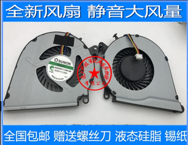 HP TPN-Q173 畅游人15-BC013TX BC015TX BC011TX BC024TX 风扇