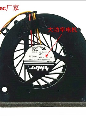 联想 Z465 G460 G460A G465 Z565 Z460A Z560 Z460 Z560A 风扇