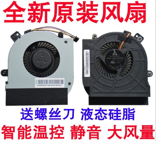 联想 LENOVO THINKPAD E430 E435 E430C 风扇 E530 E530C E535