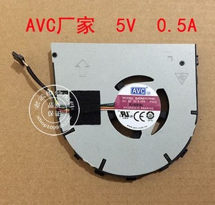 联想 风扇 杨天 002 笔记本风扇 V4400u 全新原装