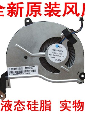 惠普 HP 15-N284TX 16-N 17-N 736278-001 AMD A10 Q130 风扇