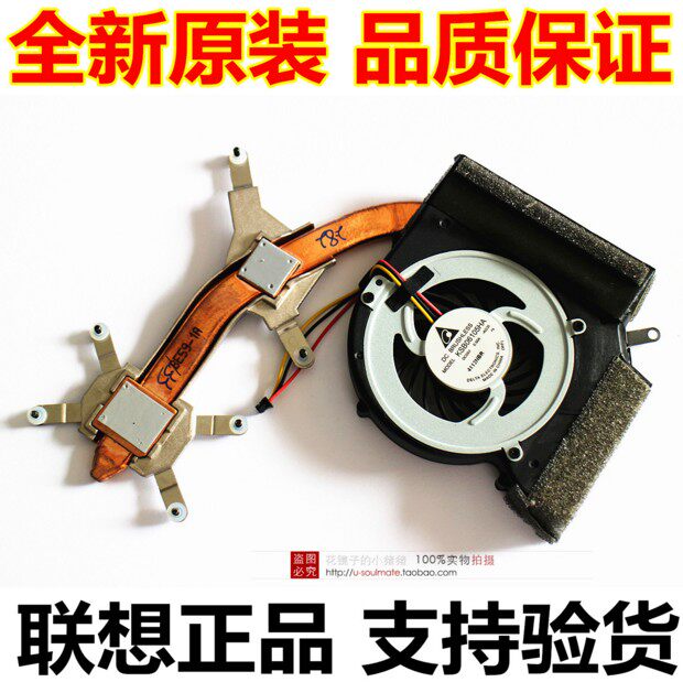 全新联想ThinkPad L421 L520 CPU风扇 L42