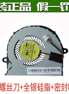 全新原装宏碁E5-571G E5-571 E5-471G E5-471风扇 V3-572G风扇