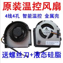 全新原装Thinkpad联想X220 X230 X230I x220i X220T X230T 风扇