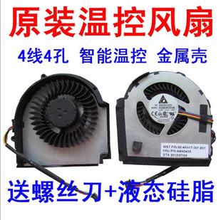 X230I X230 x220i X220T 风扇 全新原装 X230T Thinkpad联想X220