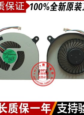 全新原装 蓝天CLEVO W840 H840 AB07505HX070B00 00CWH840 风扇