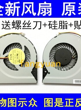 ASUS 华硕 k555Z K555P K555D K550DP K550DR K550D X550LDV风扇