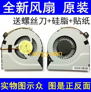 ASUS 华硕 k555Z K555P K555D K550DP K550DR K550D X550LDV风扇