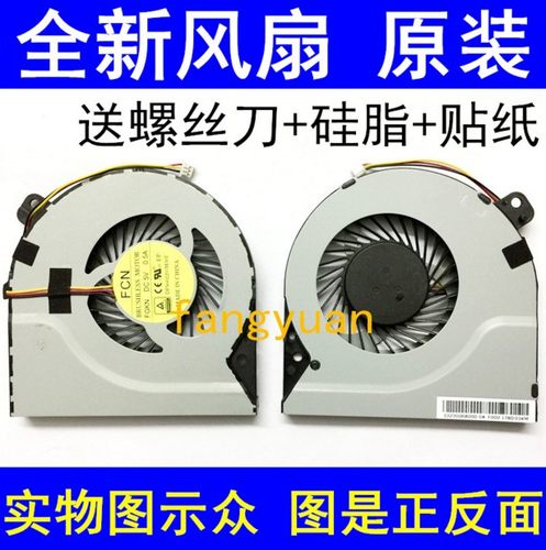 ASUS 华硕 k555Z K555P K555D K550DP K550DR K550D X550LDV风扇