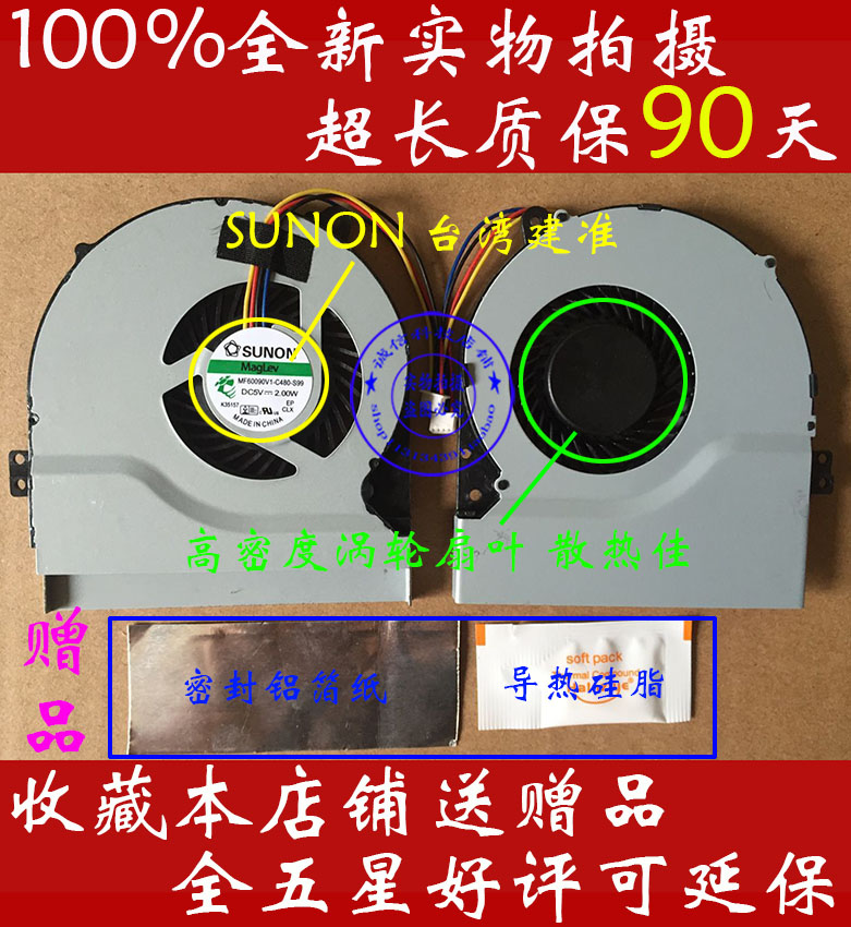华硕 X552E X550EP K550L X550LD X552V X550LC 散热器 导管 风扇
