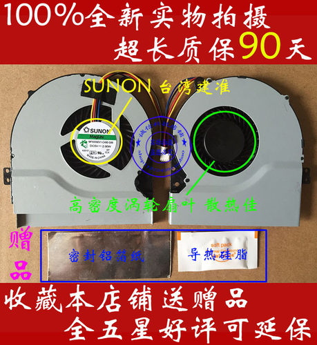华硕 X552E X550EP K550L X550LD X552V X550LC 散热器 导管 风扇