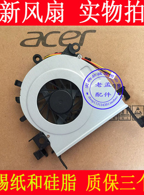 ACER 宏基 aspire 4733 4733Z 4738 4738G 4738ZG ZQ8B ZQ8C风扇