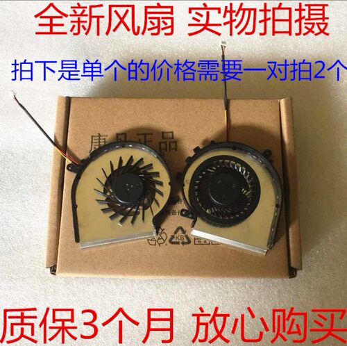 全新微星MSI GE62 GE72 PE60 PE70 GL62风扇 CPU风扇