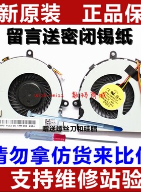 惠普HP Pavilion 15 R214TX R221TX R239TX R238TX TPN C117 风扇