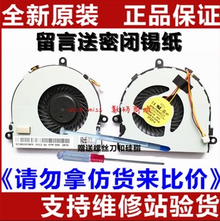 5535 P28F风扇 3521 M531R 5737 5537 5721 3721 5521 15RV Dell