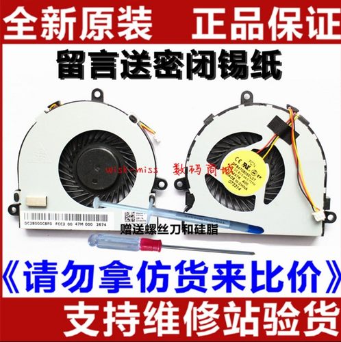 Dell 15RV 3521 5521 3721 5721 5535 5537 5737 M531R P28F风扇