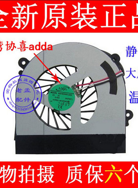 海尔 雷神 trg170s TR G170S G150MG G150M-A 笔记本风扇