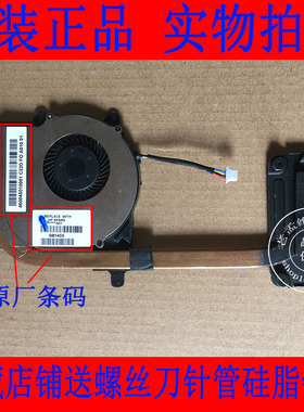惠普hp pavlion x360 13-s020nr 散热片 散热风扇 散热模组