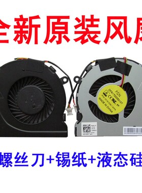 戴尔灵越14M 15MR 1528 5000 5447 554 p39f 5557风扇14MD-1628S