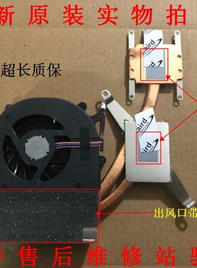 适用于SONY索尼VPCEA28EC VPCEA48EC CEA47EC EA38EC笔记本风扇