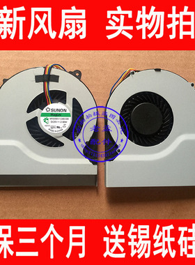 ASUS华硕 Y581C Y581L X552EP X550LC Y481C Y481L 笔记本风扇