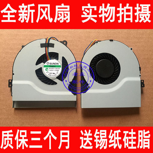 ASUS华硕 Y581C Y581L X552EP X550LC Y481C Y481L 笔记本风扇