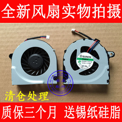 包邮 惠普 4421S 4321 4325 风扇 4326 4420 4320 4425 4426S风