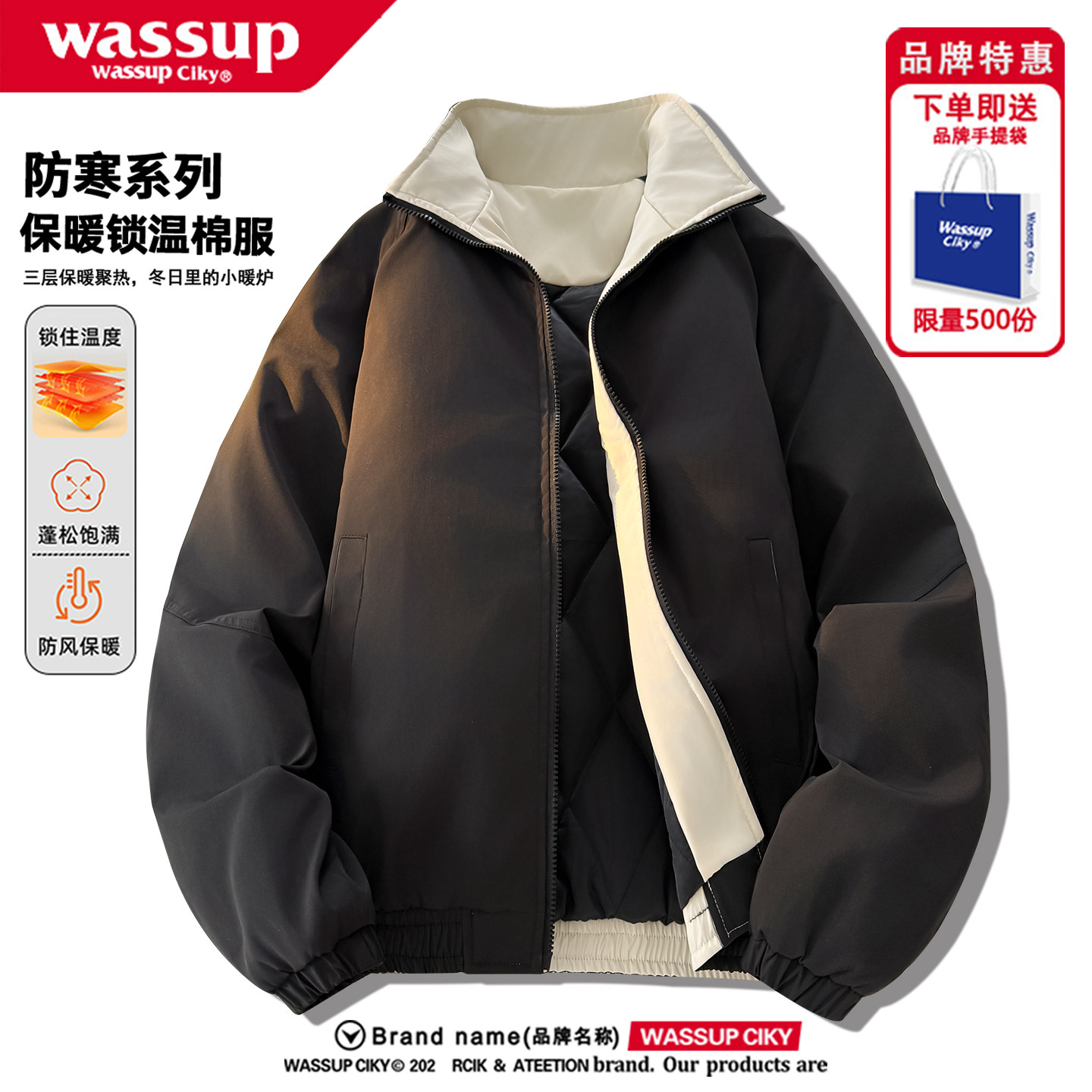 WASSUP羽绒棉服外套男女款冬季加棉加厚棉衣宽松百搭防寒情侣夹克,男装,棉衣,淘宝优惠券,粉丝福利购,淘宝优惠卷