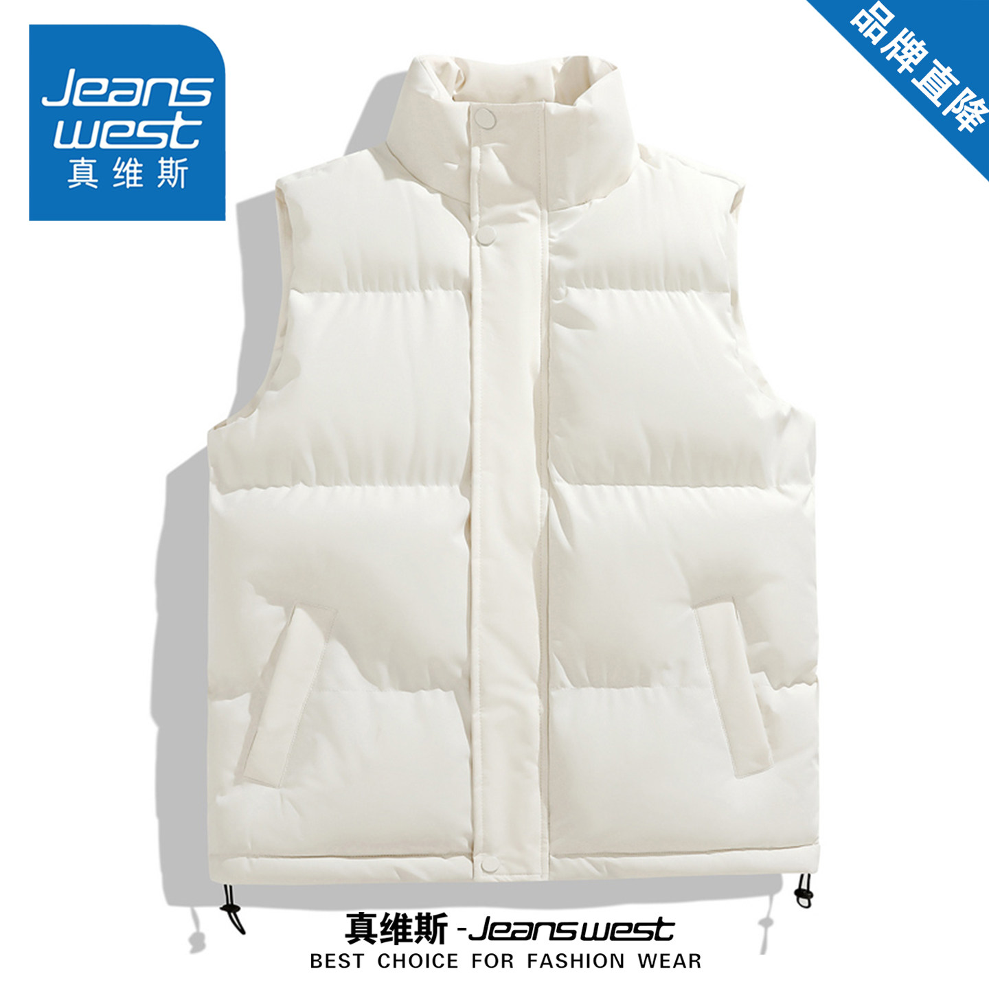 真维斯百搭休闲加厚棉服马甲外套