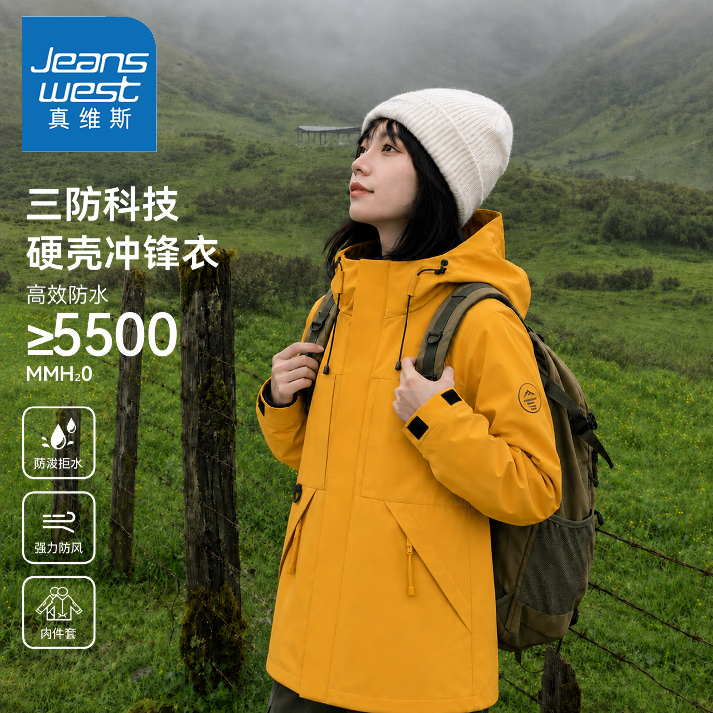 真维斯冲锋衣外套男女款2026新款