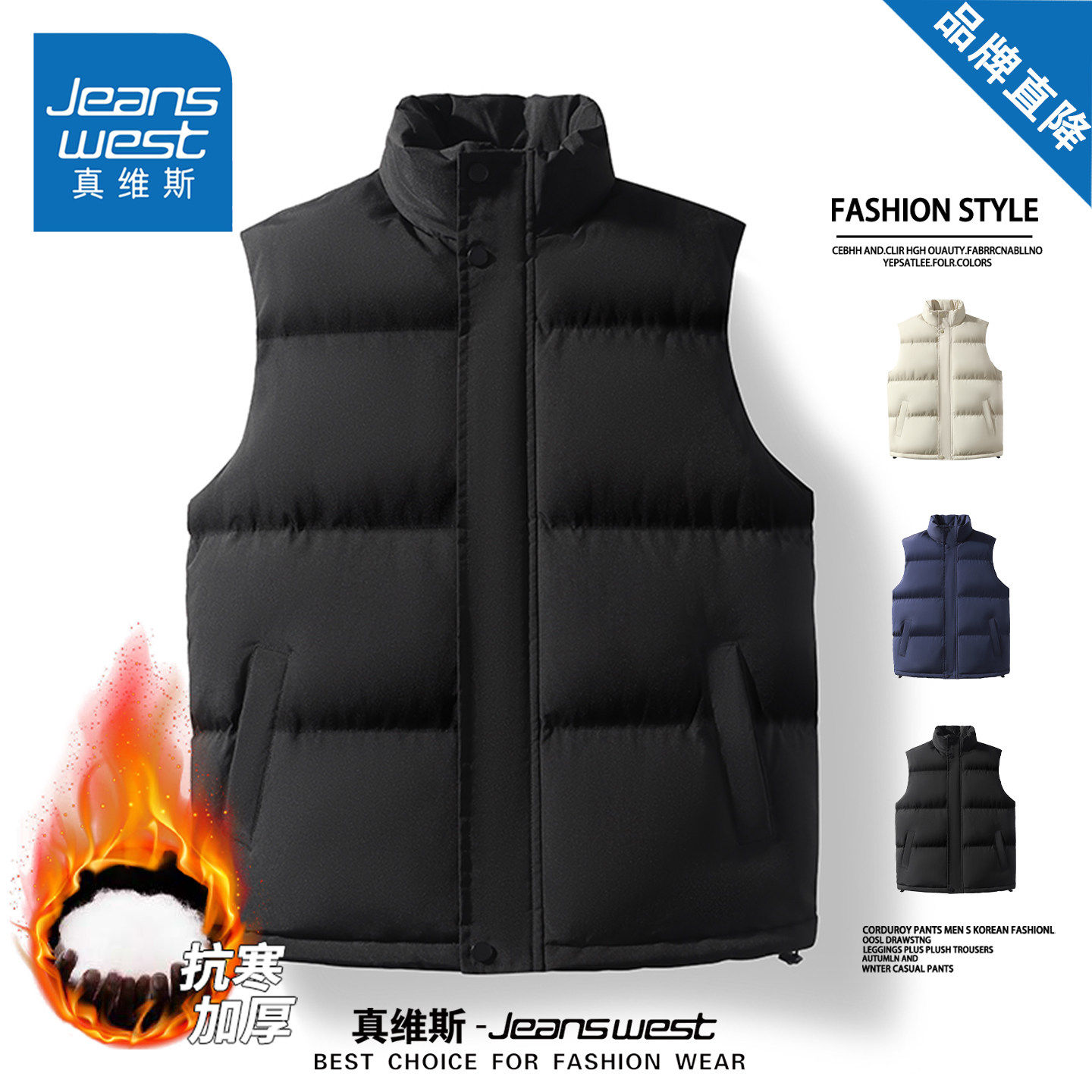 真维斯加厚保暖休闲棉服马甲外套